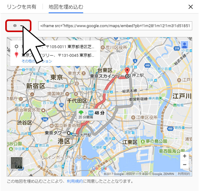 google map 埋め込み 表示 されない