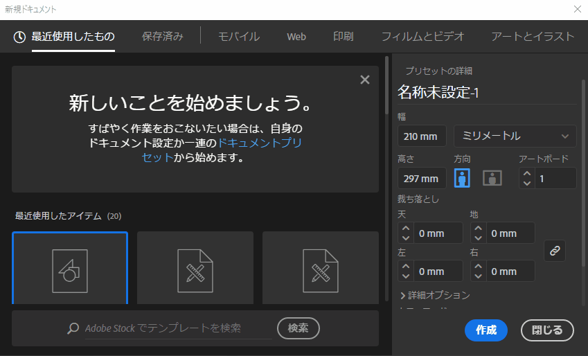 Illustrator 複数ページのpdfを作成したい コトダマウェブ