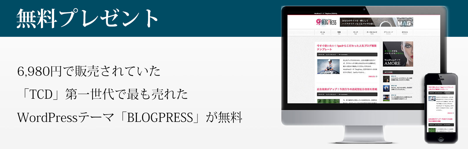 スクロールすると出てくる トップへ戻る ボタンの作り方 コトダマウェブ