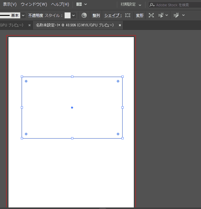 Illustratorのガイドを四角形にする方法 コトダマウェブ